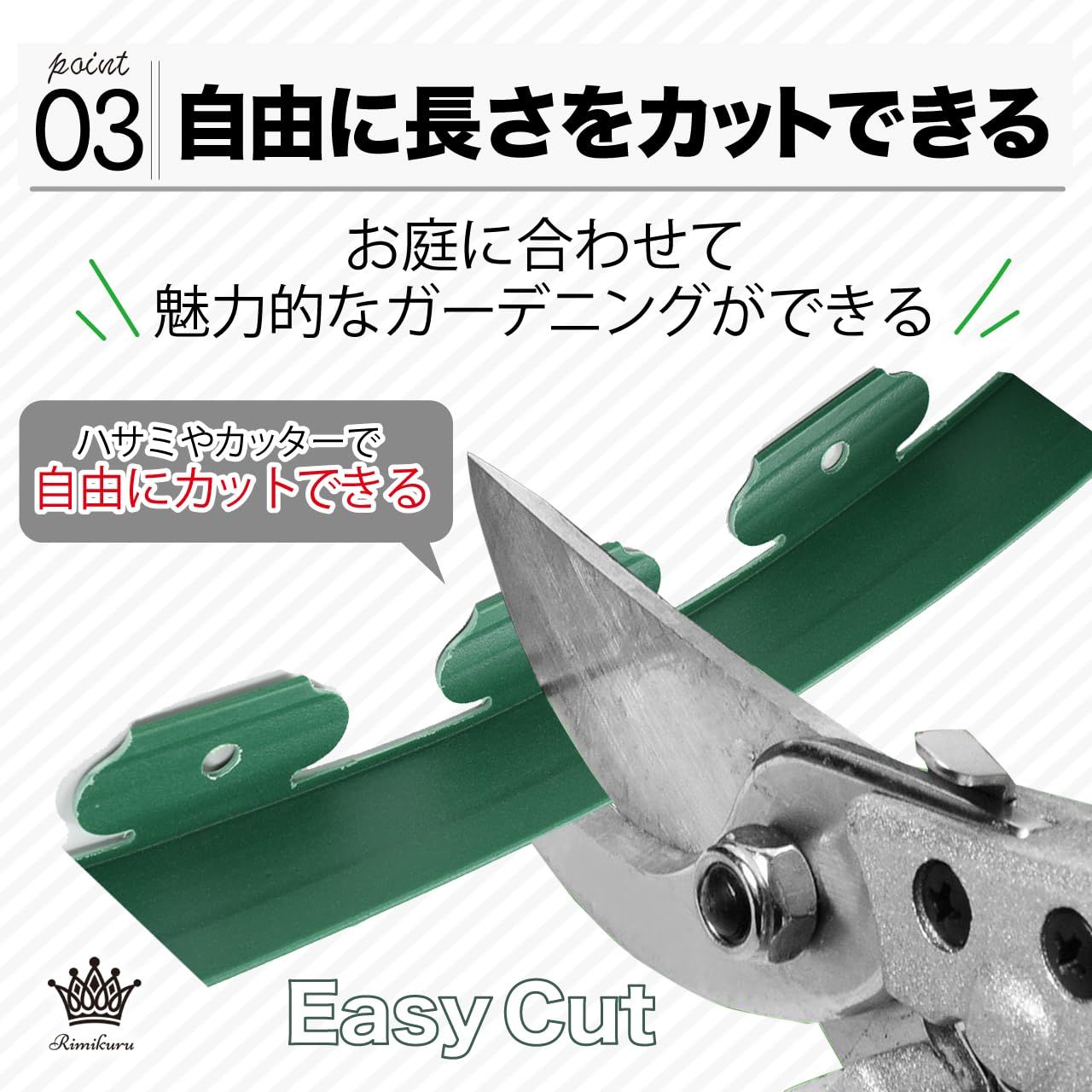 グリーン 高さ10cm×長さ10m