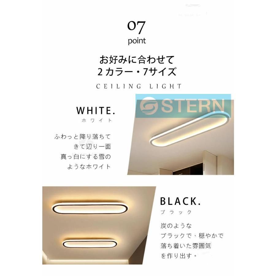 省エネ 天井照明