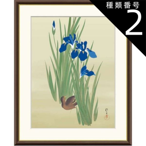 種類2：f6 額絵 酒井抱一 燕子花に水鶏図 f8・f6・f4サイズ 日本