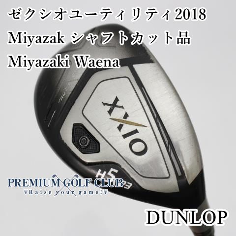 中古ゴルフクラブ】ダンロップ XXIO ゼクシオ(2018) Miyazaki Model