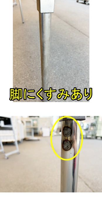 ミーティングテーブル 天板ホワイト