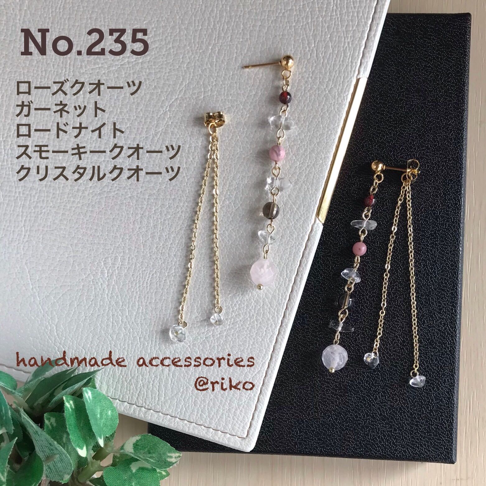 No870 ハンドメイド レジンピアス レジンイヤリング - ピアス