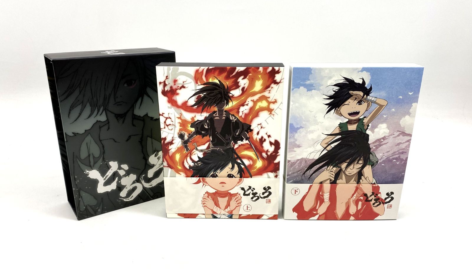 注目の福袋！ どろろ Blu-ray BOX BOX 上巻〈2枚組〉 上巻 下巻 www