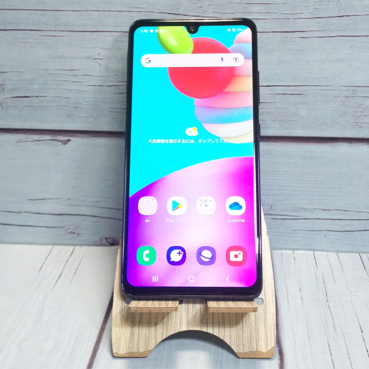 【送料無料】au Galaxy A41 SCV48 ブルー 本体 白ロム SIMロック解除済み SIMフリー 794191