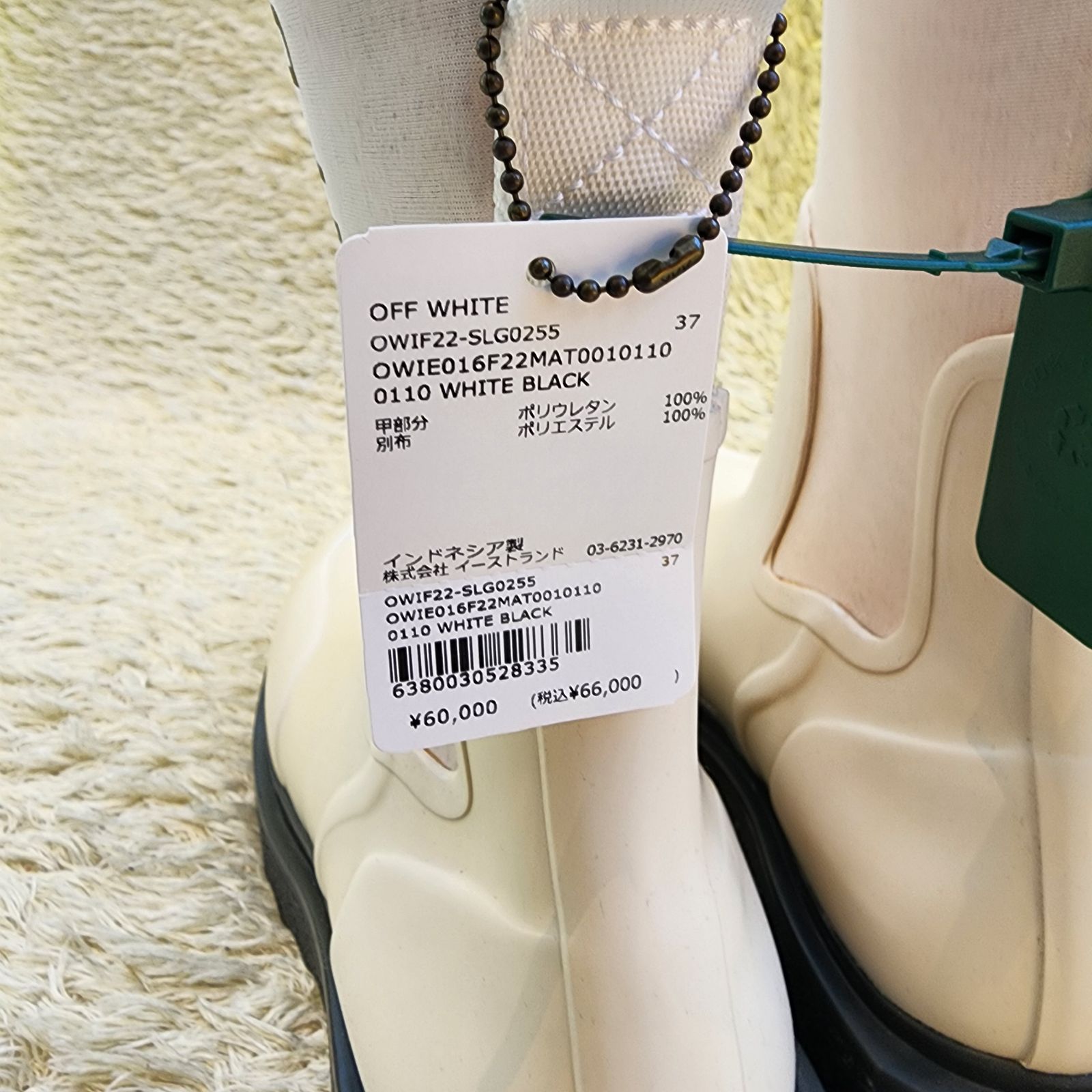 オフホワイト off white レザー ブーツ ヴァージルアブロー - メルカリ