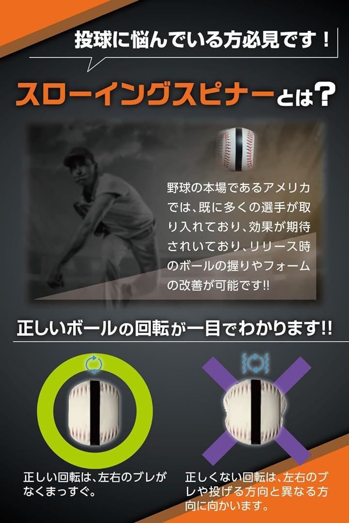 トレーニング