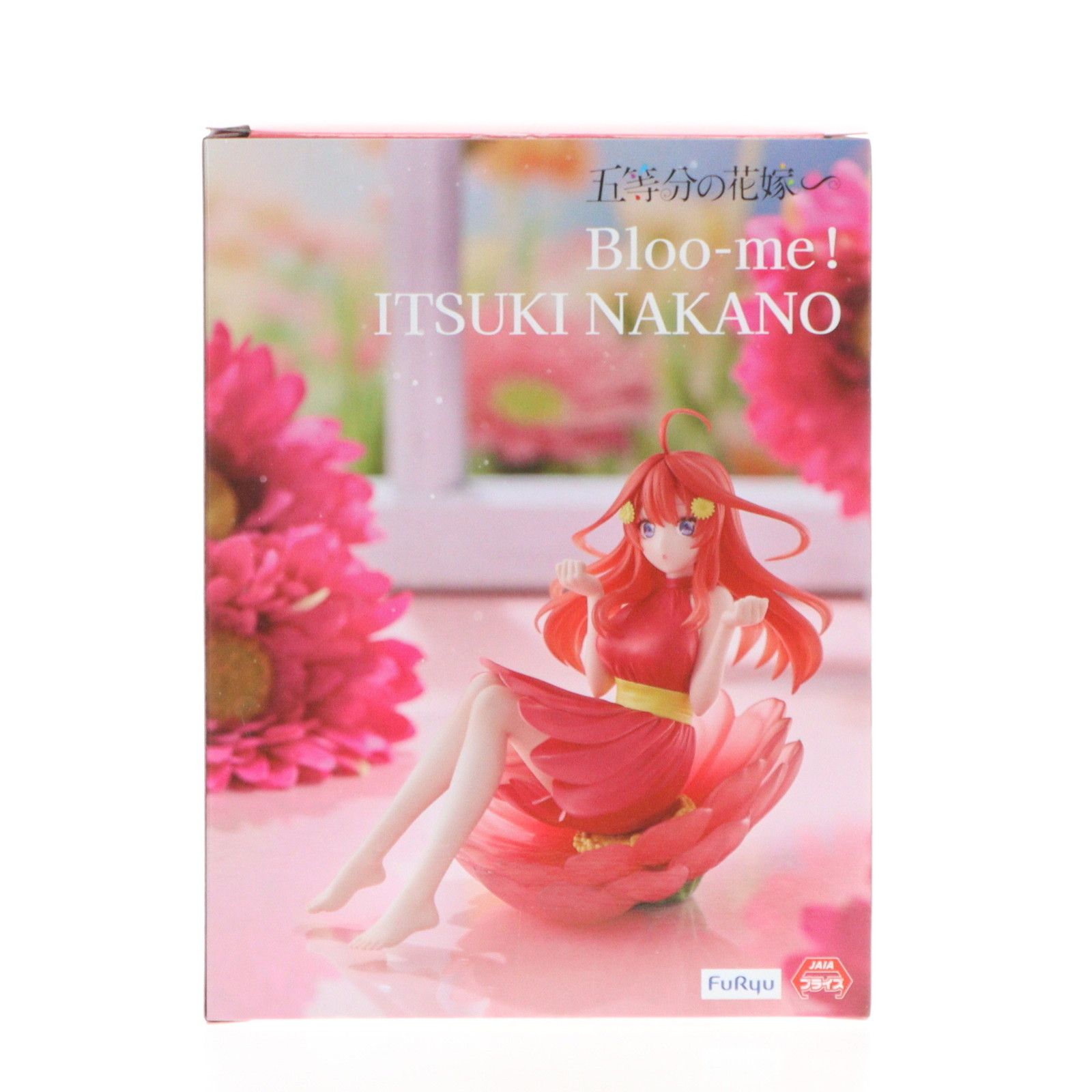 五等分の花嫁∽ Bloo-me! 中野三玖 中野五月 2体セット 中野五月(なかのいつき) 五等分の花嫁∽ Bloo-me!-中野五月- フィギュア プライズ(AMU-PRZ18805) フリュー