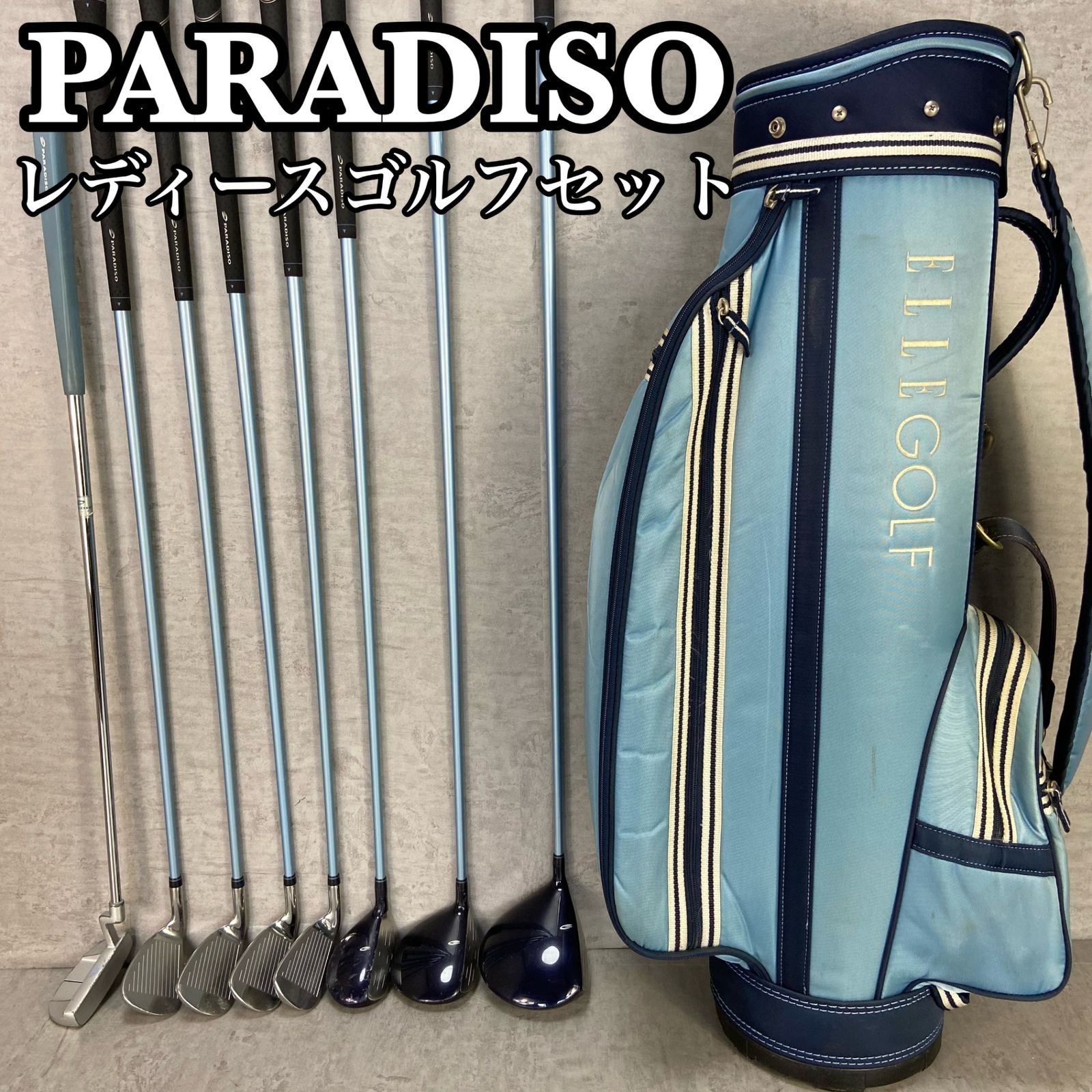 安い直送やさしいレディース Paradiso ゴルフセット 入門 初心者 キャディバッグ クラブ