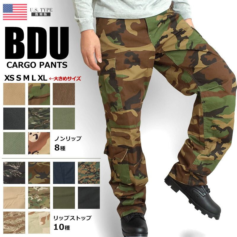楽天市場】米軍 BDU パンツ ウッドランド USED PP399UN アメリカ