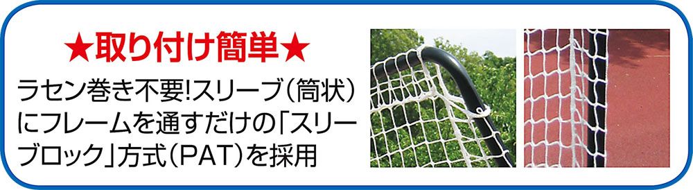 トレーニング 練習