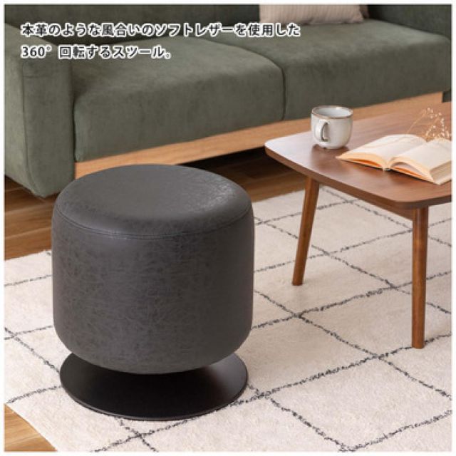 注文 東谷 Azumaya ローテ 回転スツール ブラウン PC-505BR 新生活