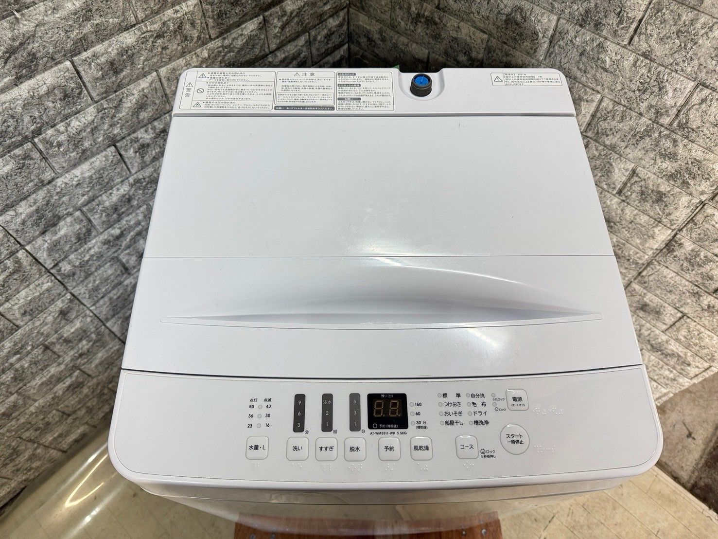 大阪限定○配送無料○2021年製○ハイセンス○ AT-WM5511-WH○冷蔵庫