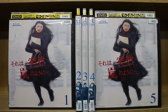 １００万回　言えばよかった 全５巻 DVDレンタル落ち 71CaDcFvugL._AC_SY200_QL15_.jpg