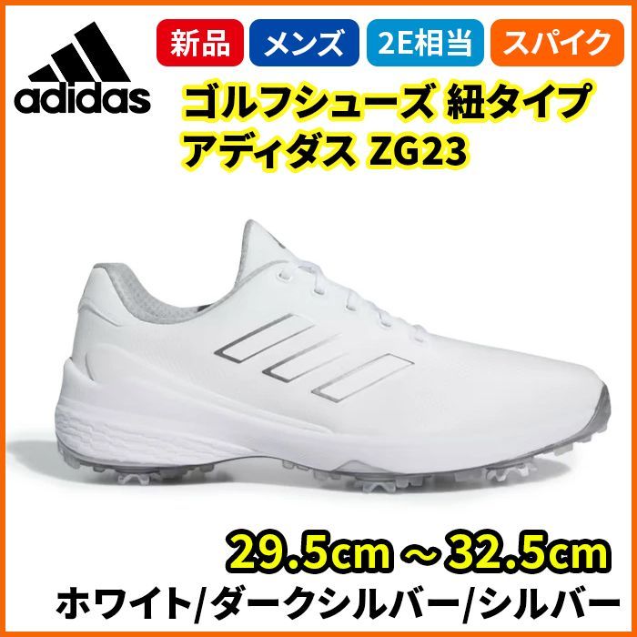 ・スピード発送 新品未使用 adidas Golf ZG23 GLITCH 2E対応 ゴルフシューズ IE2140(ブラック×イエロー)２７．０ＣＭ