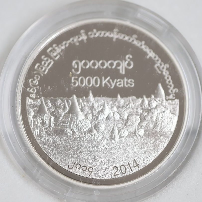 ミャンマー・日本外交関係樹立60周年記念プルーフ銀硬貨 5000 kyats ミャンマー・日本外交関係樹立60周年記念硬貨プルーフ