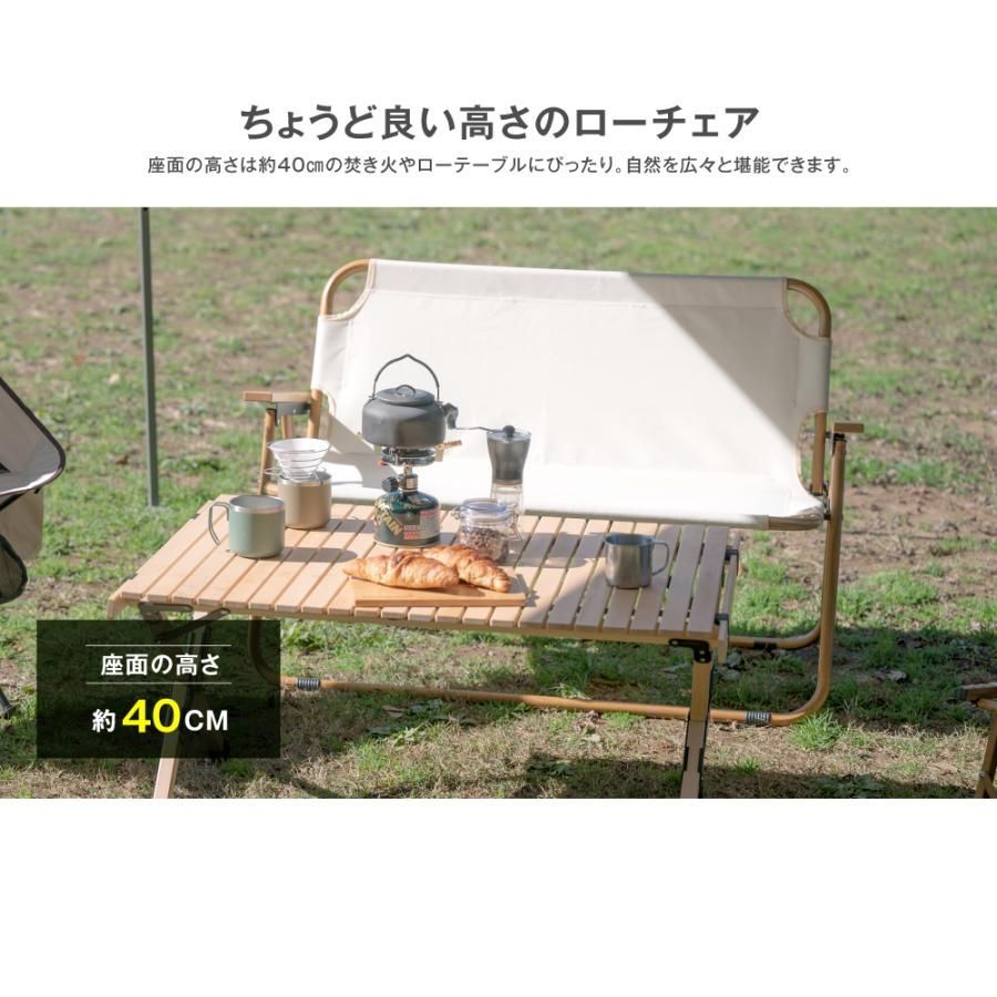2人用 二人掛け