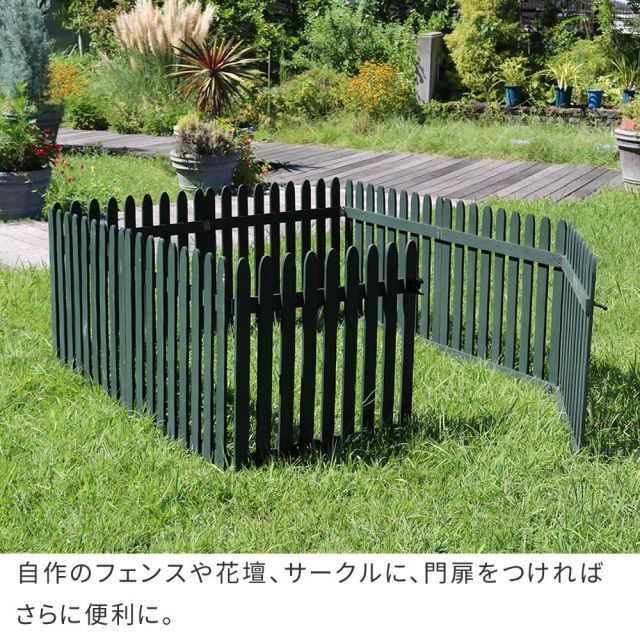 柵 屋外