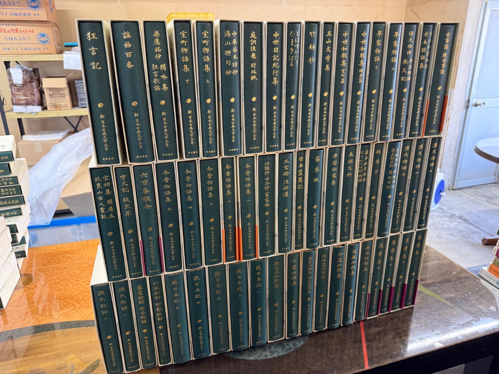 【月報付き】新日本古典文学大系 今昔物語集 全巻 + 別巻 ６冊セット 岩波書店 今昔物語集／池上 洵一｜新日本古典文学大系 - 岩波書店
