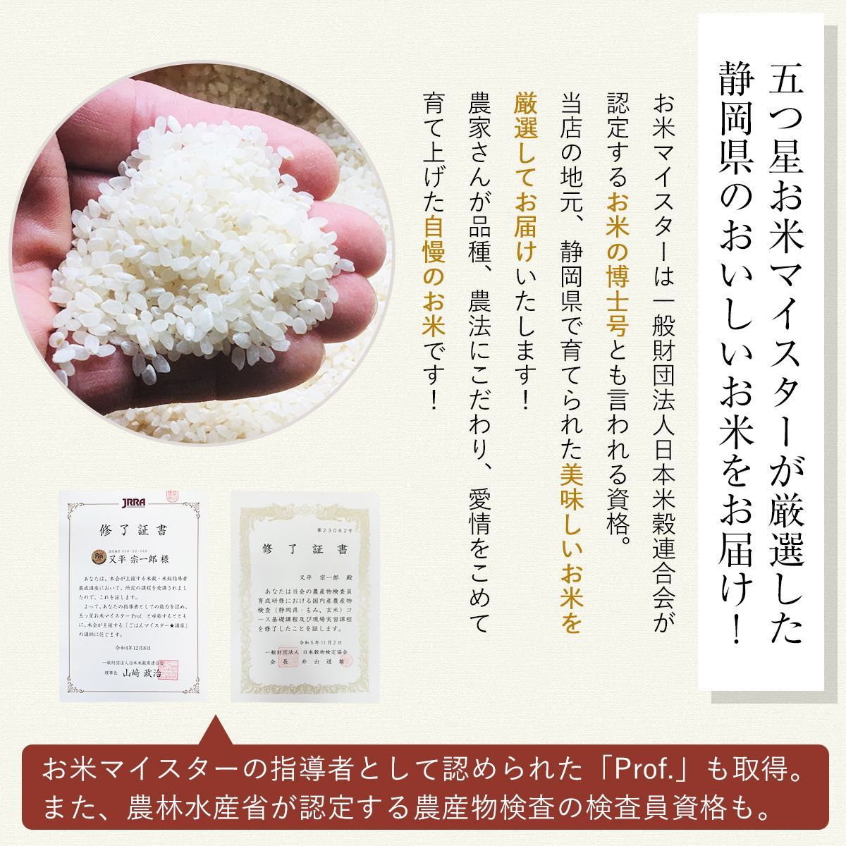 無洗米 ひとめぼれ 国内産原料米10割使用 5kg×2袋 計10kg