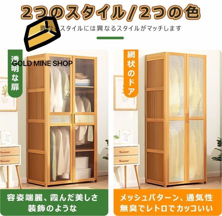 棚付き