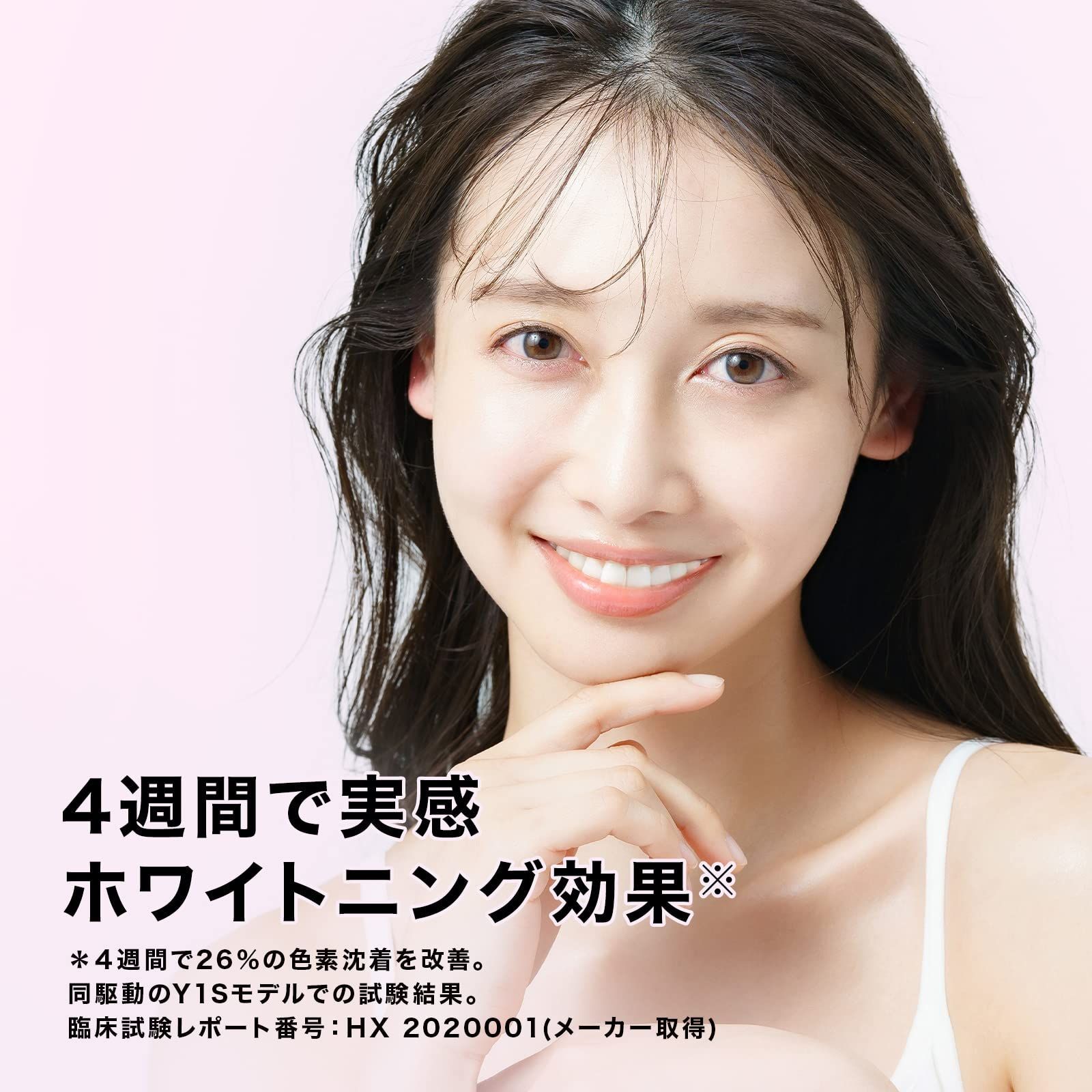 新着商品