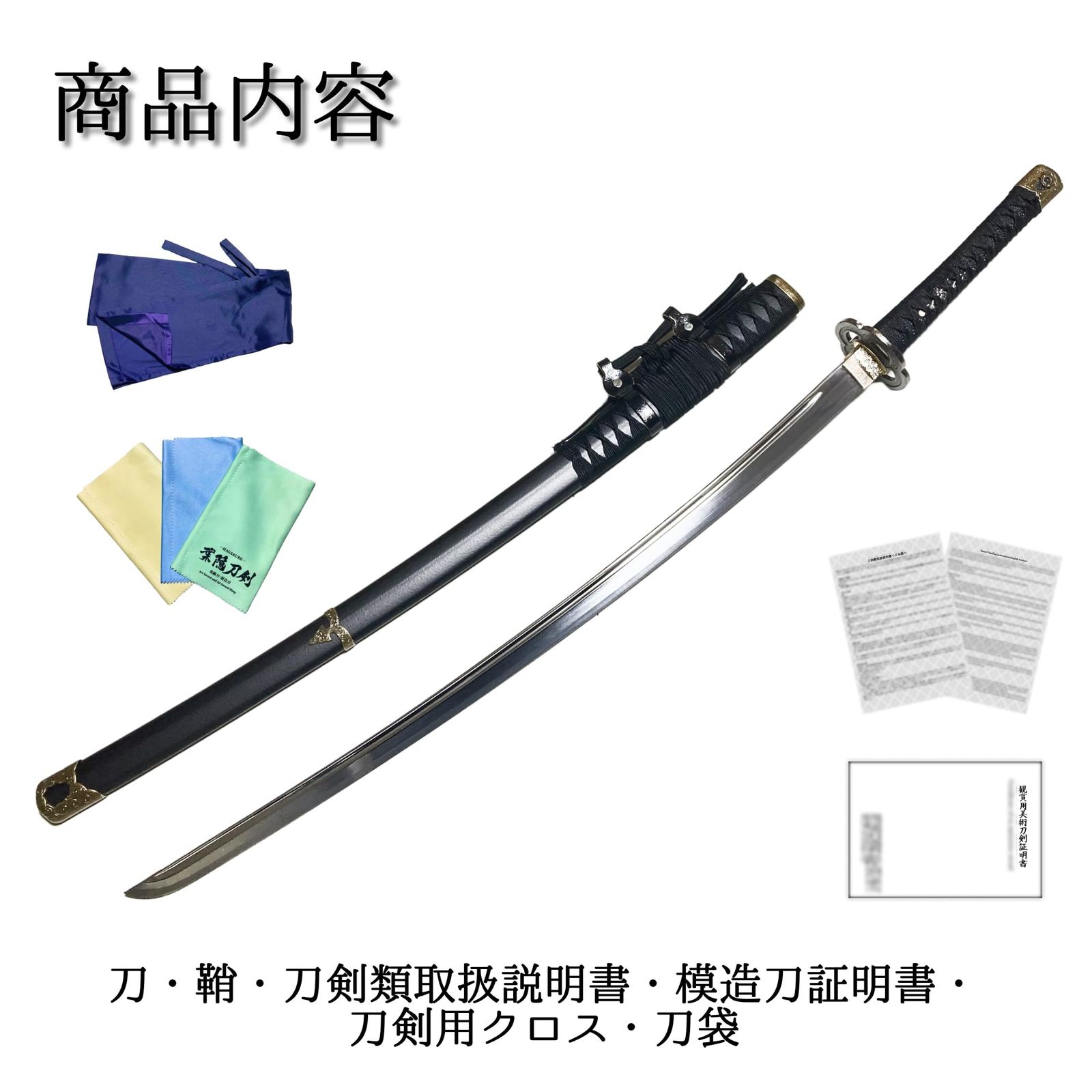 木製 模造刀 「竹光」 袋付 日本刀 詳細不明 中古