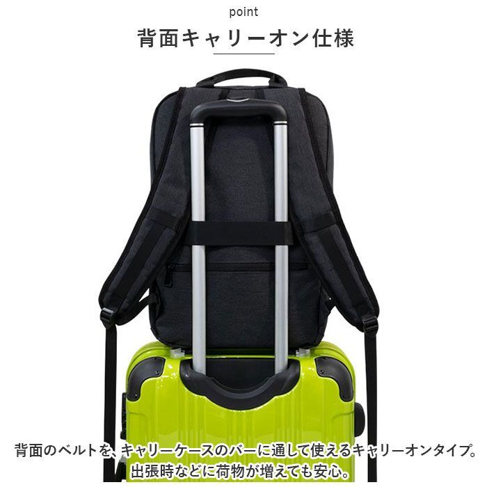 スクエアリュック スクエアリュック ビジネス リュック リュックサック デイパック ビジネスバッグ バック キャリーバー対応 撥水 はっ水 PC対応 キャリーオンバッグ 多機能 B4 サイズ 通勤 