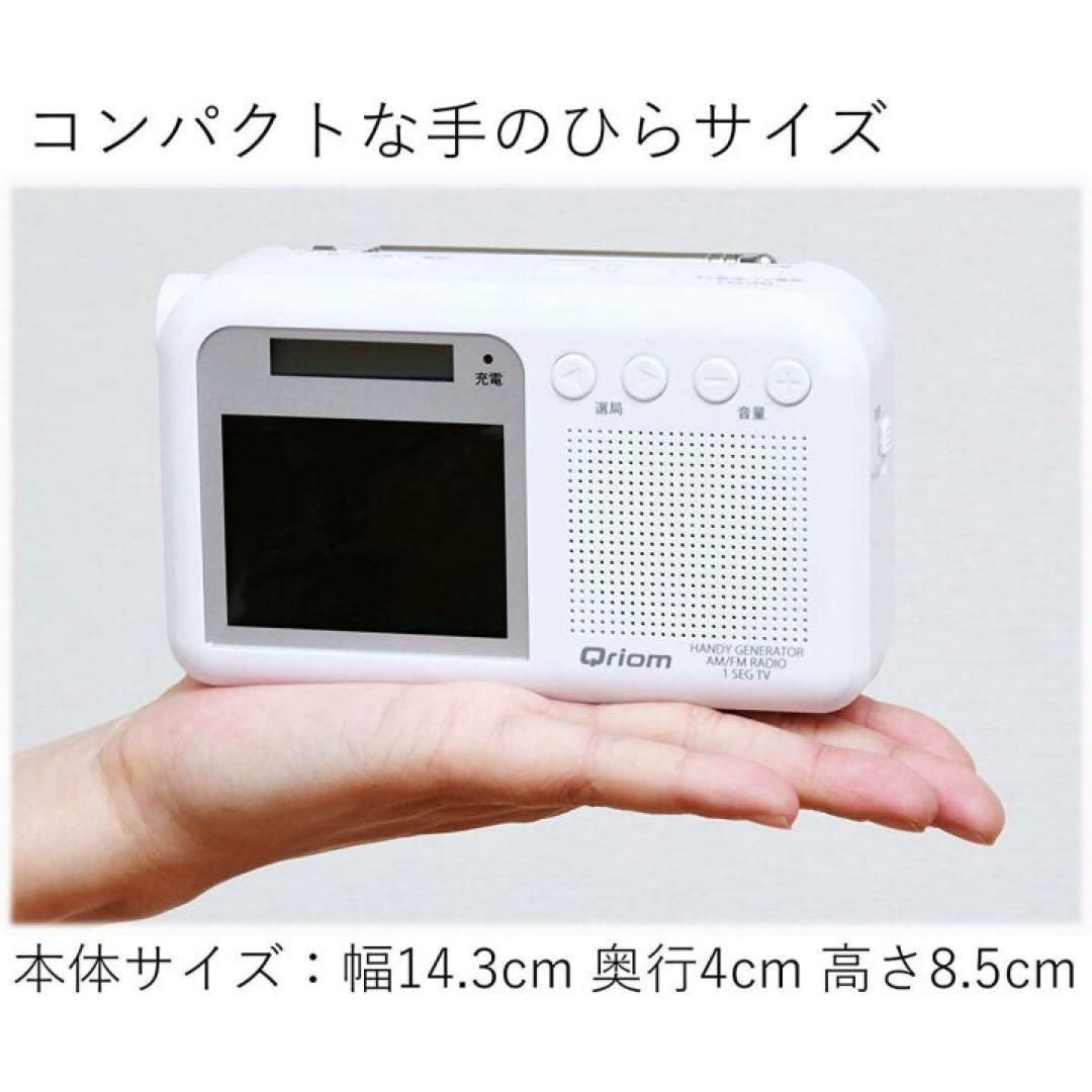 防水 防塵