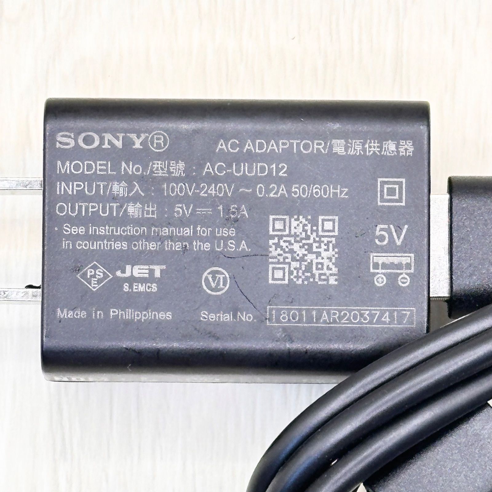 SONY AC-UUD12 ソニー USB ACアダプター デジタルペーパー ビデオカメラ デジカメ デジタルカメラ 一眼レフ ミラーレス α1 α9  など 903-2041 - メルカリ