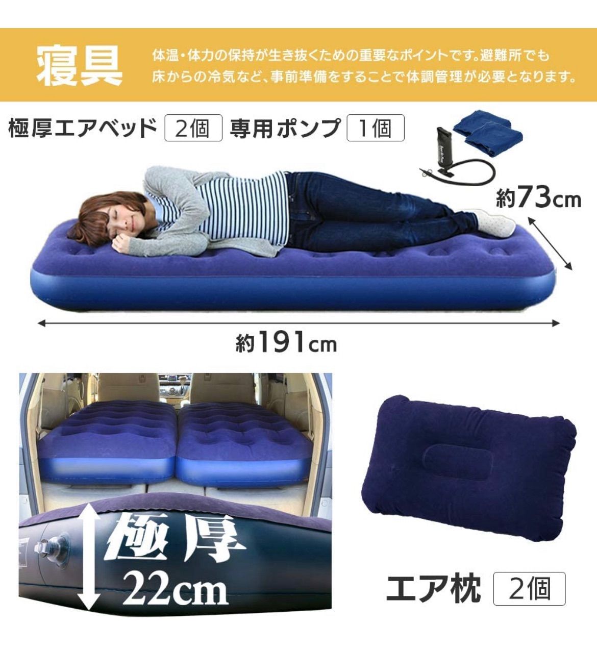 アイリスオーヤマ