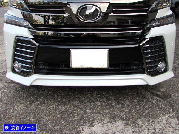 20系 ヴェルファイア 前期 Zグレード メッキ フォグランプカバー 左右 
