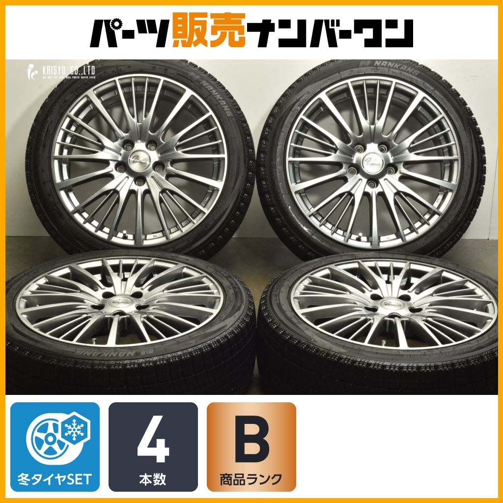 2021年製 バリ溝 Verthandi 15in 5.5J +50 PCD100 ブリヂストン