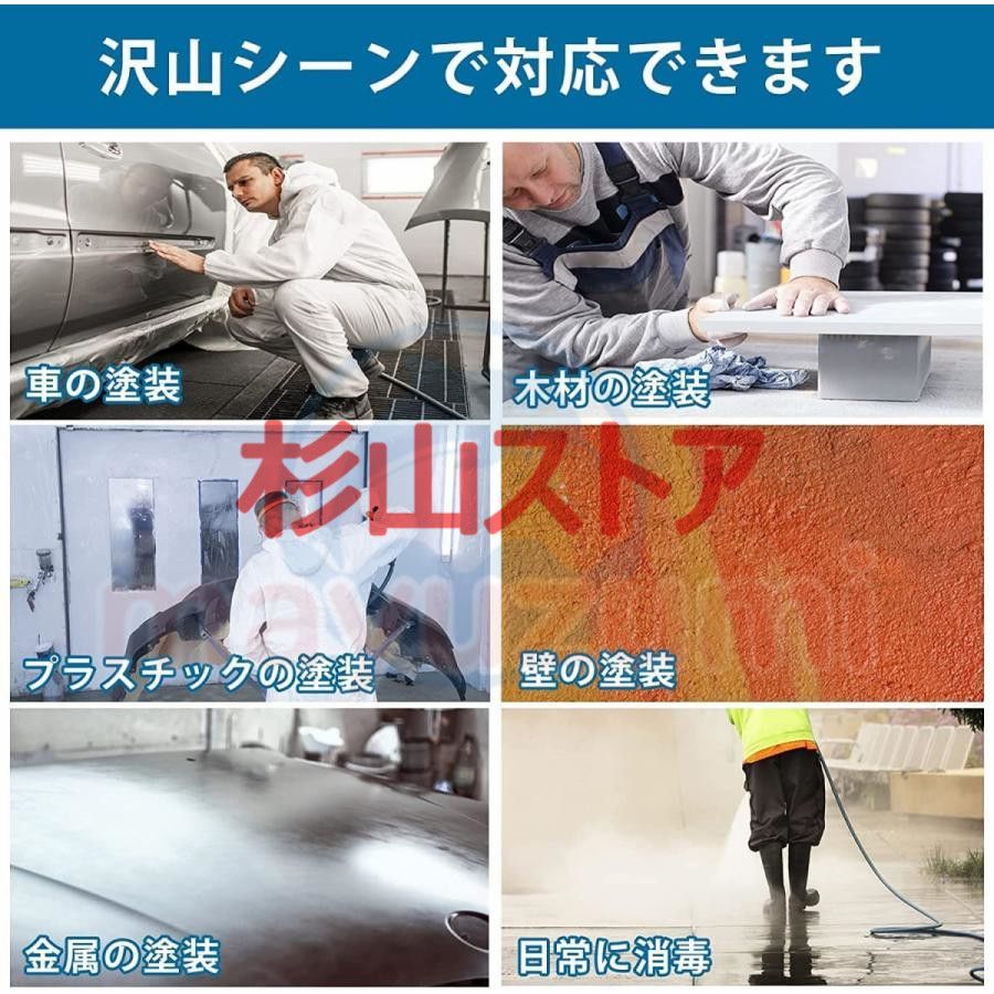 コードレススプレーガン 電動スプレーガン スプレーガン 電動 塗装 マキタ 18Vバッテリー併用 充電式噴霧の幅調整 噴霧 電動ペインター 家庭用バッテリー 別売り HRDEVELOPMENT_JP