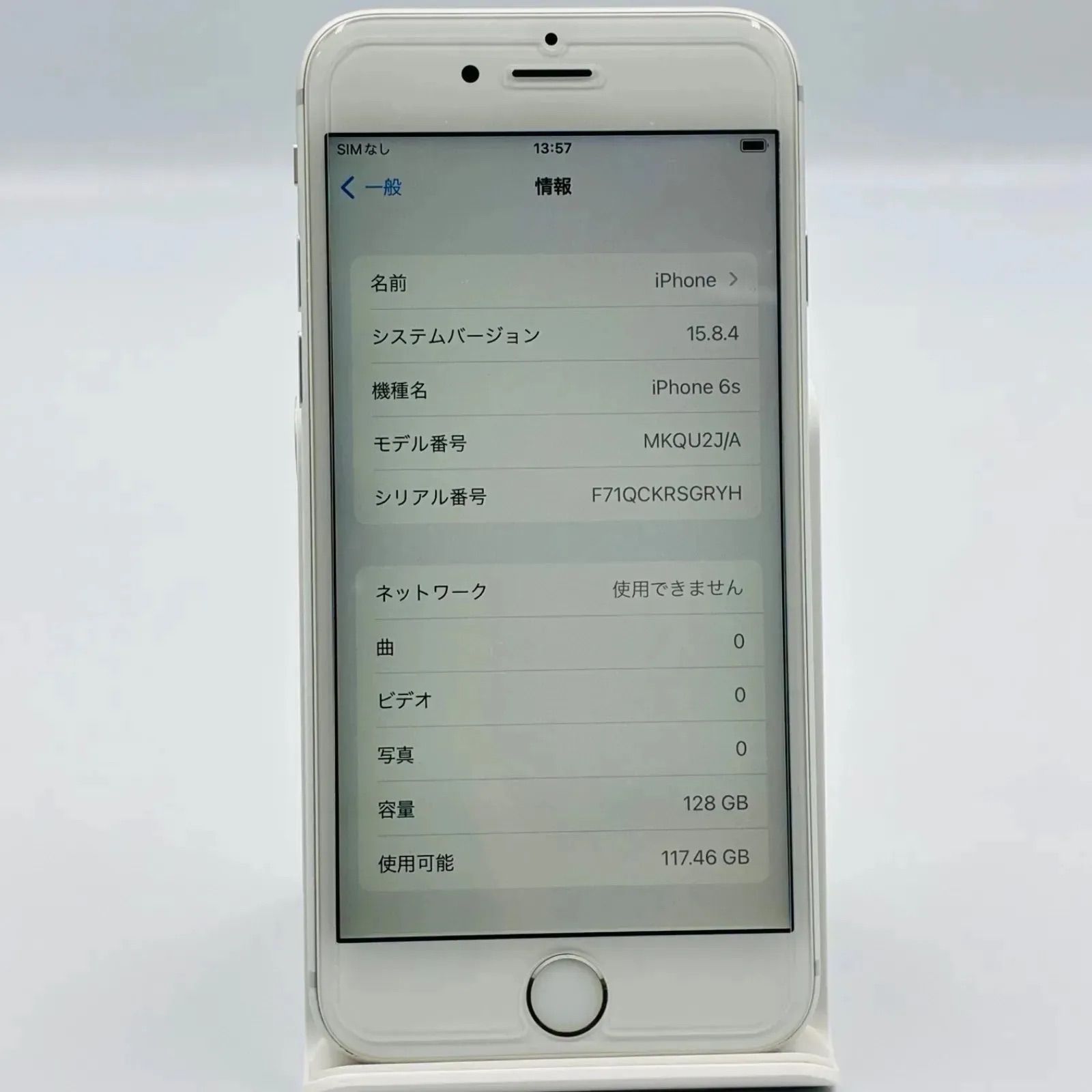 Apple iPhone 6s 128GB A1688 美品 保護フィルム付き SIMフリー