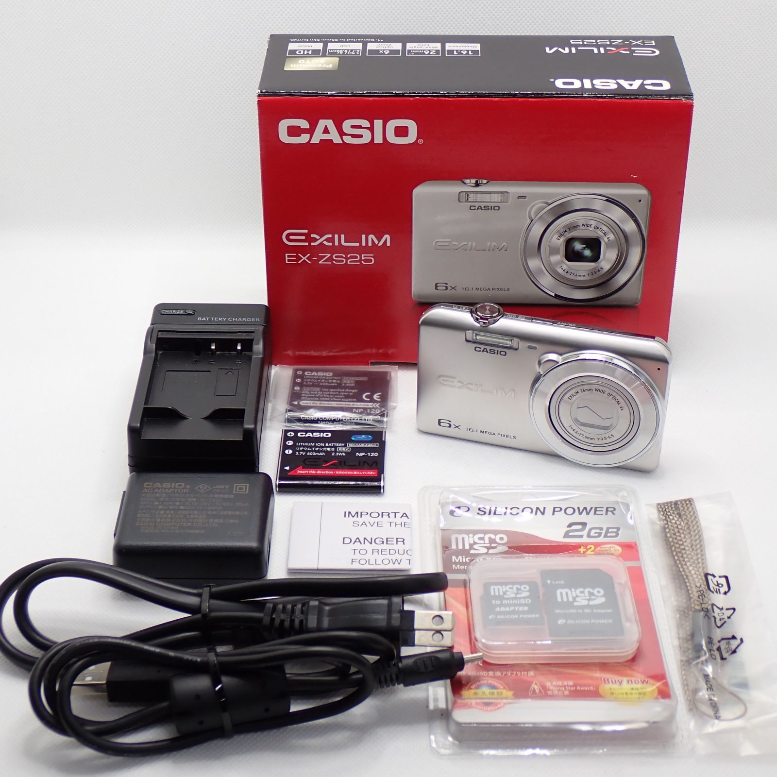 CASIO カシオ EXILIM エクシリム EX-ZS25 シルバー コンパクトデジタルカメラ コンデジ デジカメ NP-120|充電器|SDカード付き 動作 済み 14381