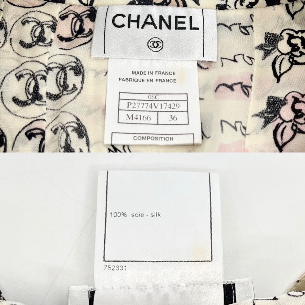 CHANEL シャネル セットアップ ノースリーブ スカート プリーツ ココ