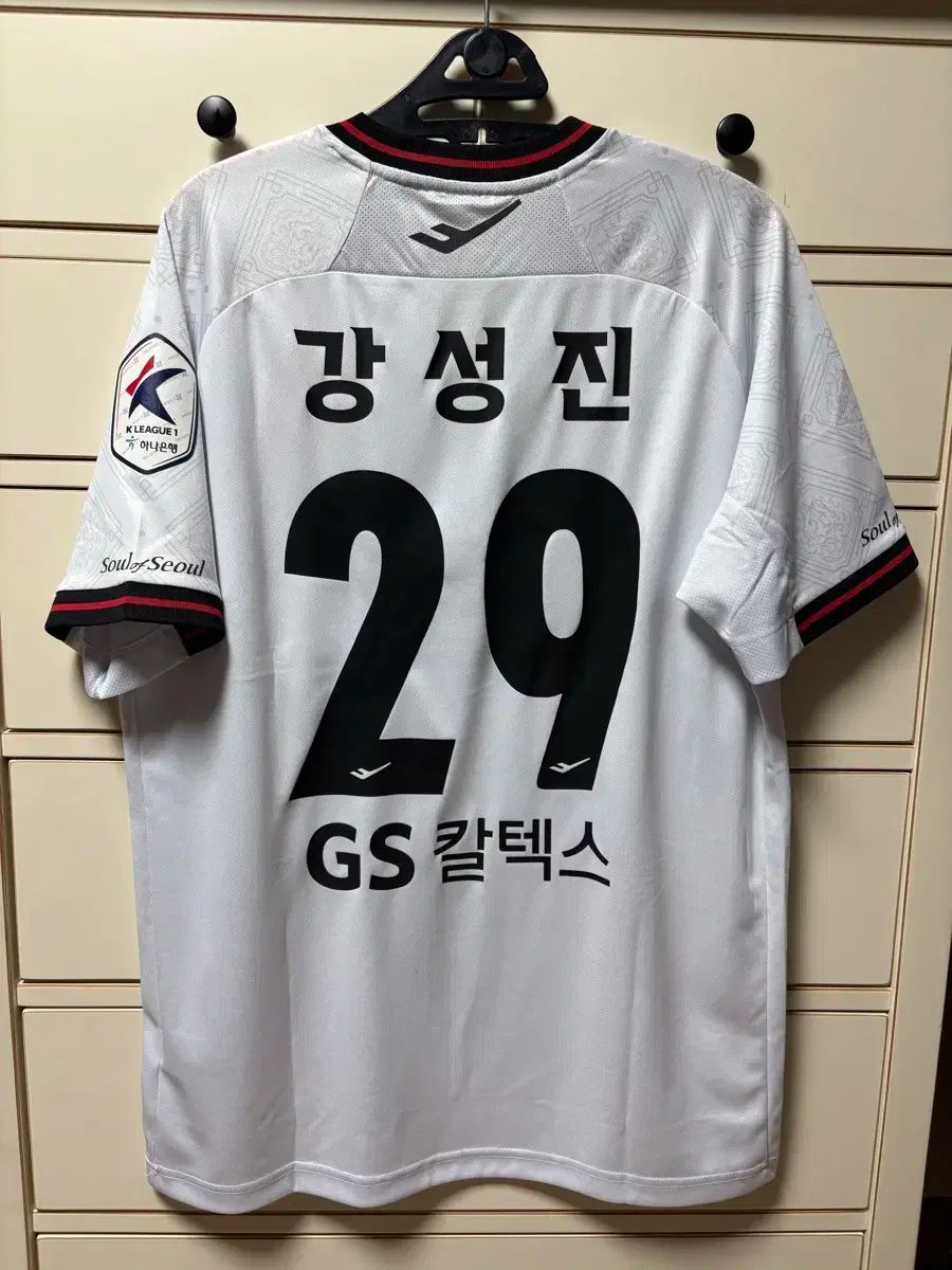 2025 FC SEOUL ソウル アウェー XL 105 29 カン ソンジン 販売