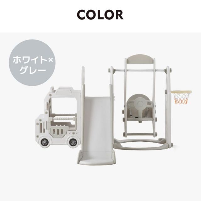家庭用 子供