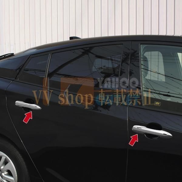 トヨタ ヤリス カローラツーリング 210系 2019年 プリウス 50系 PHV ドアハンドルカバー 傷付き防止 サテンシルバー カスタム パー