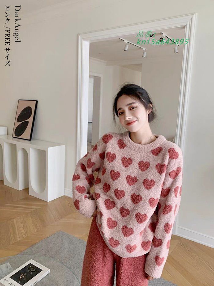 セットアップ 部屋着