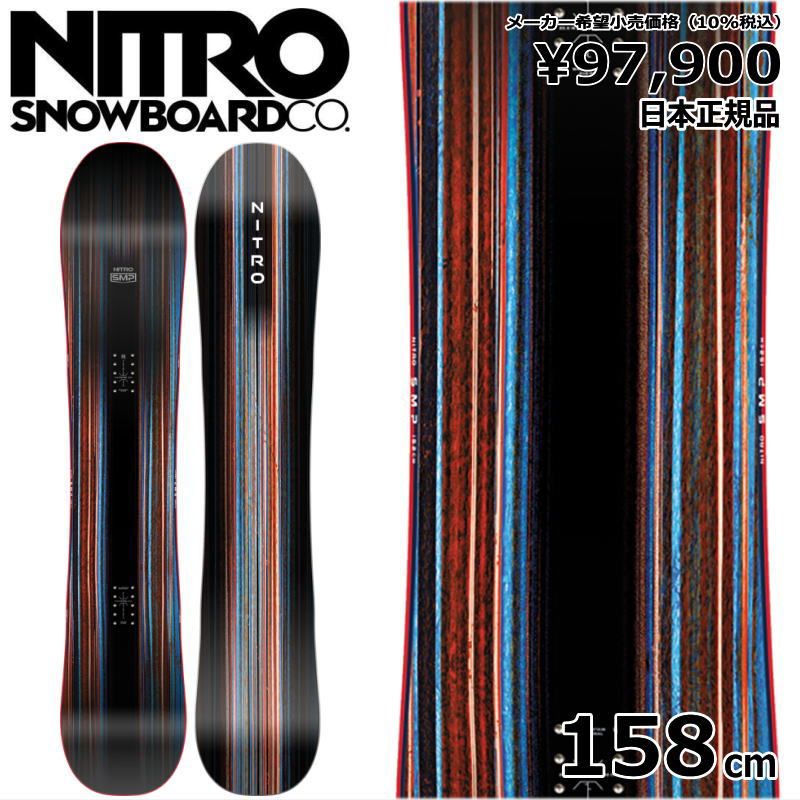 24-25 NITRO SMP 158cm ナイトロ エスエムピー オールラウンド メンズ スノーボード 板単体