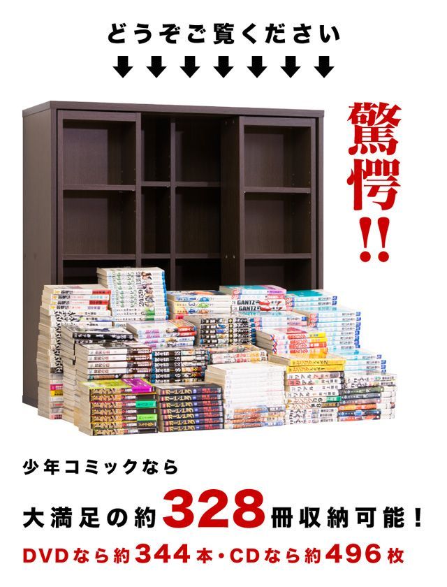 AKU1006602 スライド本棚 幅90cm 全段B6 ナチュラル/ブラウン 木製