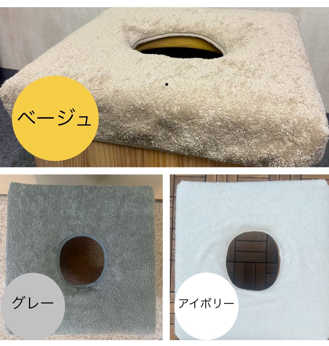 ☆ご要望多数にお応えして☆よもぎ蒸し座椅子カバー2枚セット/綿