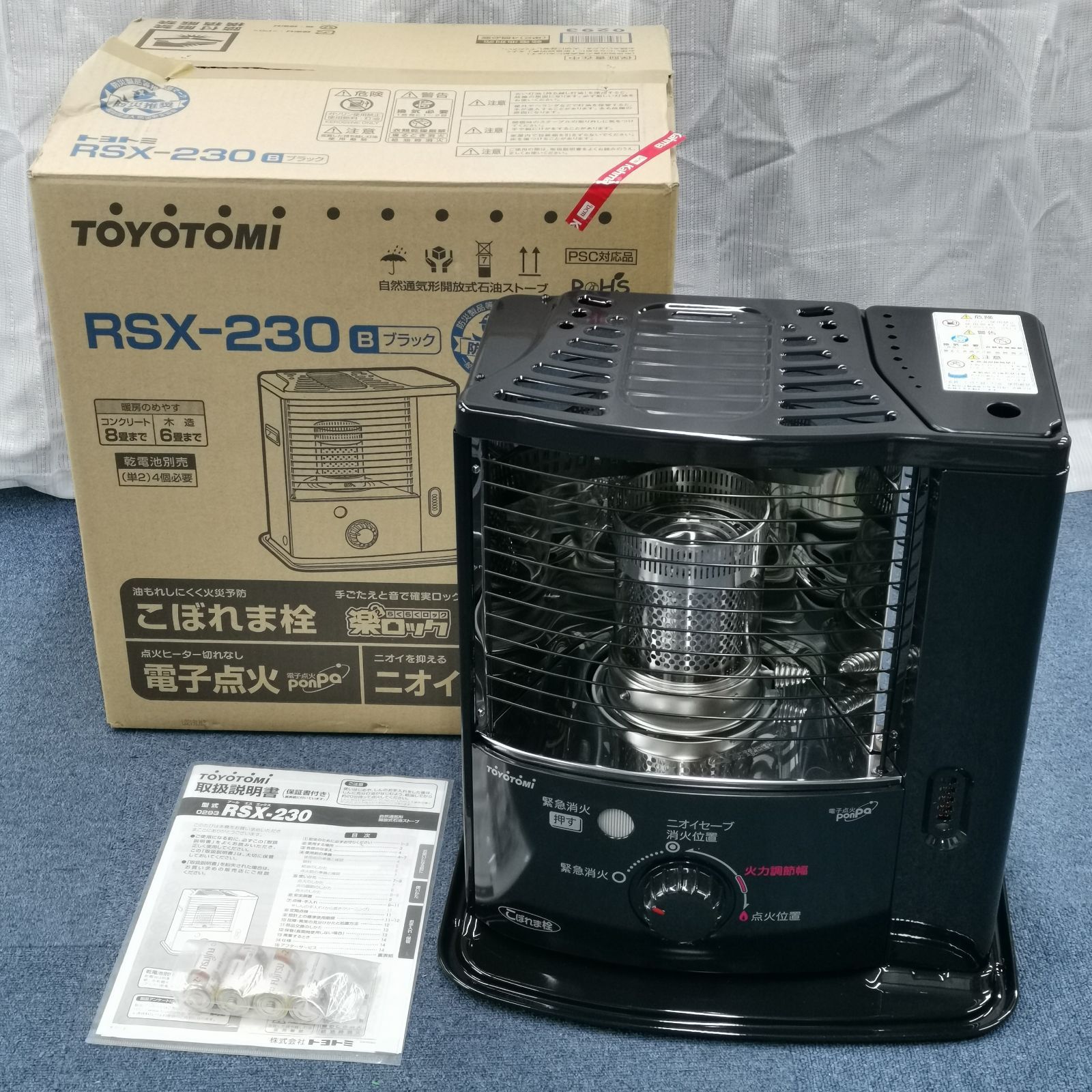 ほぼ未使用 TOYOTOMI トヨトミ 石油ストーブ RSX-230 黒 ブラック 21年