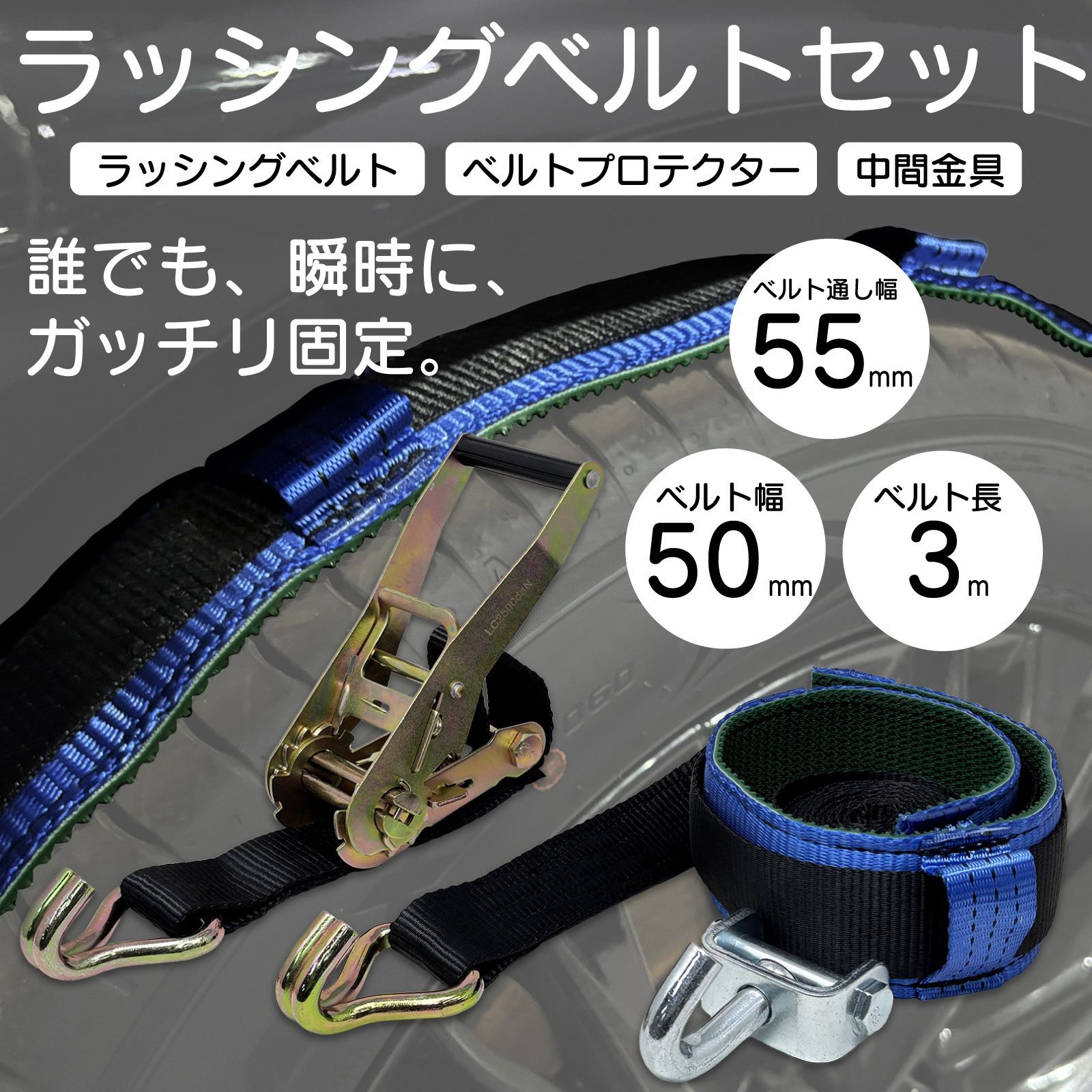 アヴィエラン(AVIELAN) 反射ラッシングベルト 50mm幅 Rフック(トラック