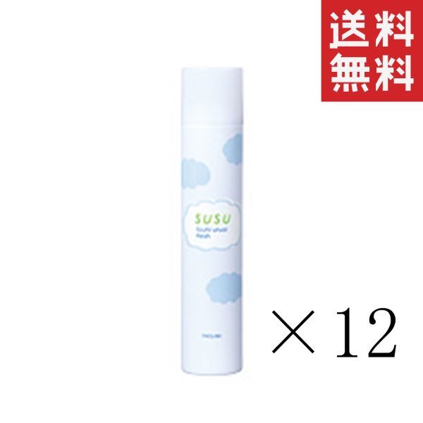 【イチオシ】ピアセラボ スースー SUSU 頭皮うるおいフレッシュ 240g×12本セット まとめ買い 冷却 潤い 暑さ対策 爽快 冷感 クール メントール 送料無料