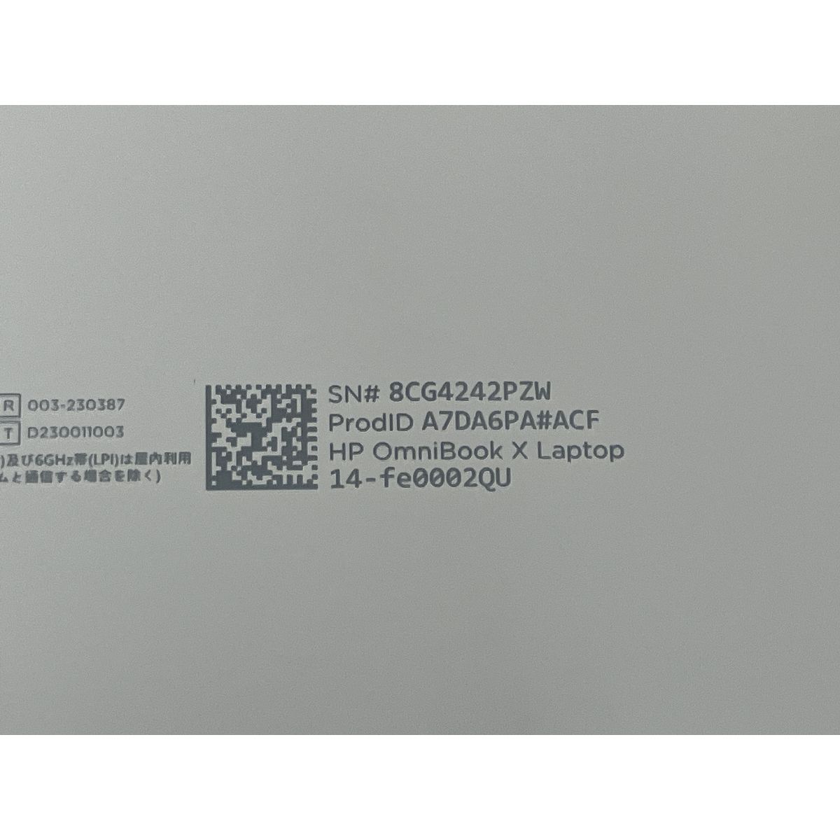 SSD