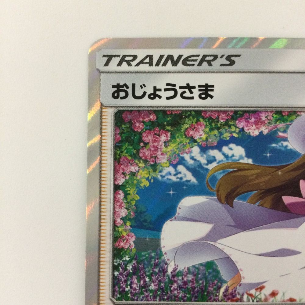 美品ポケモンカードneo旧裏面わるいオーダイルlv44おおあご