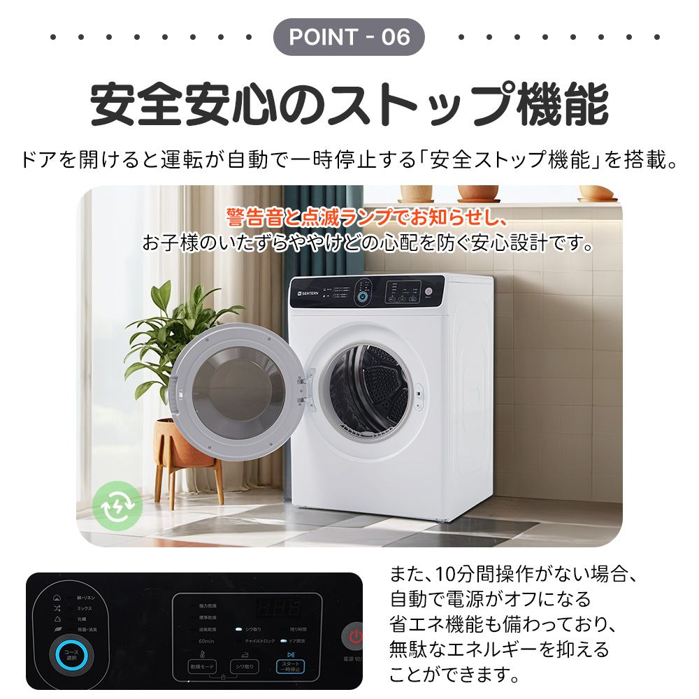 bliss 家庭用　衣類乾燥機 8KG Homebliss 家庭用 衣類乾燥機 8KG 【公式通販】