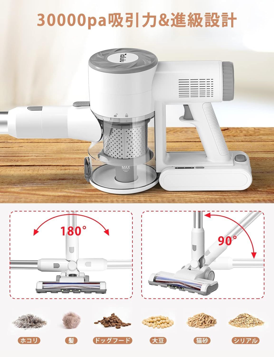 コードレス掃除機 30000pa スティッククリーナー サイクロン ハンディ 楽天市場】クーポンで6,000円【2段階☆最大30000Pa】 掃除機